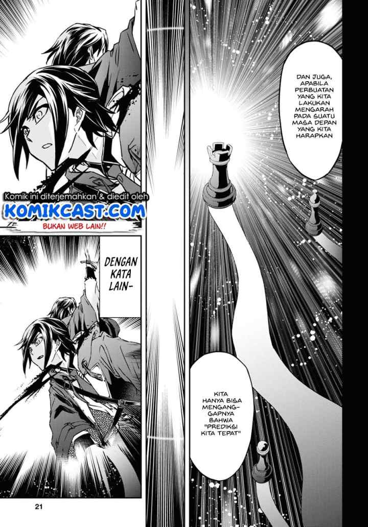 Nanatsu no Maken ga Shihai suru chapter 15.1 halaman 8