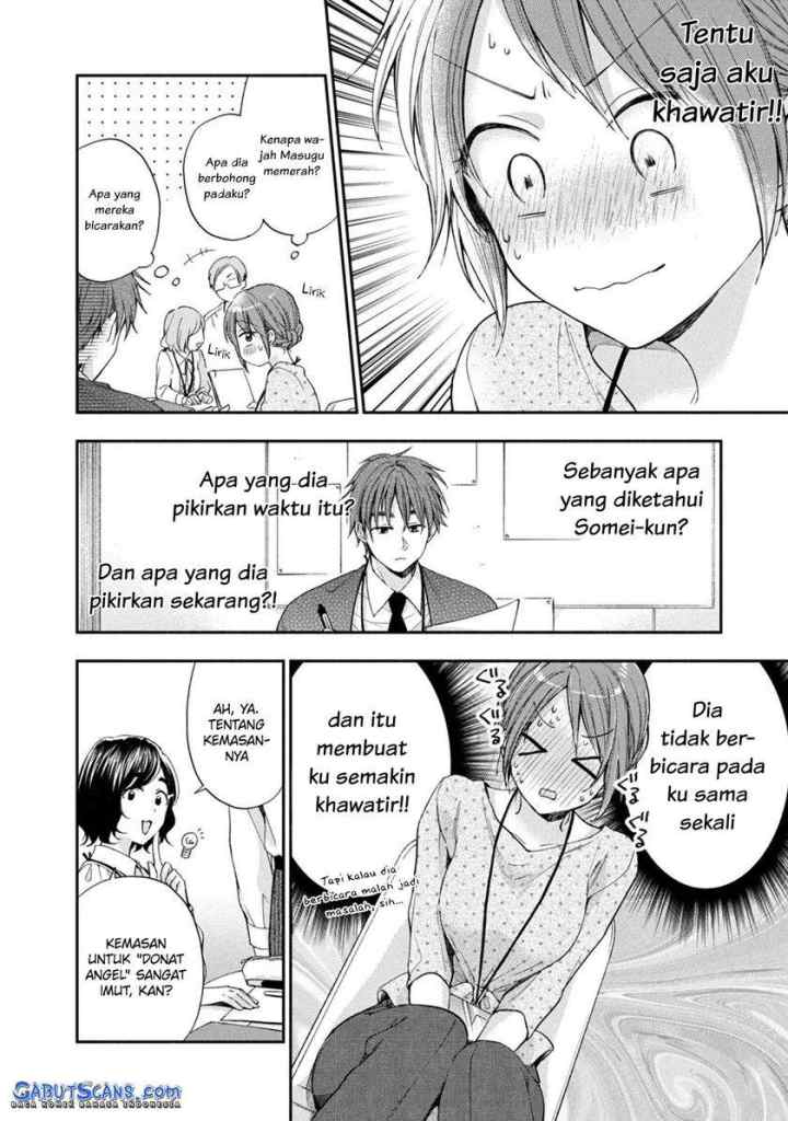 Kono Kaisha ni Suki na Hito ga Imasu chapter 12 halaman 5