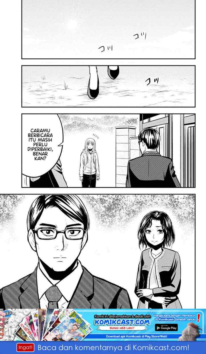 Orenchi ni Kita Onna Kishi to Inakagurashi Surukotoninatta Ken chapter 48 halaman 11