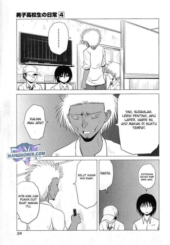 Danshi Koukousei no Nichijou chapter 58 halaman 6