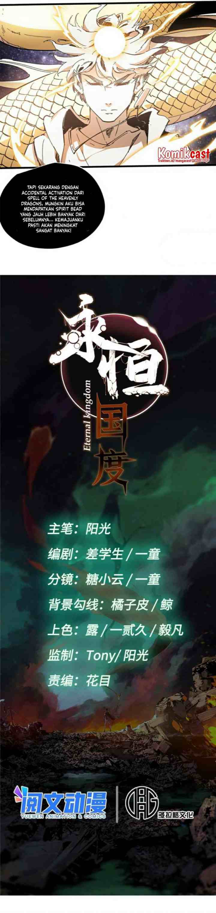 Eternal Kingdom Remake chapter 4 halaman 5