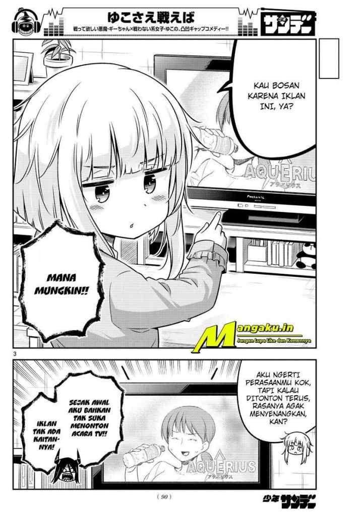 Yuko Sae Tatakaeba chapter 14 halaman 5