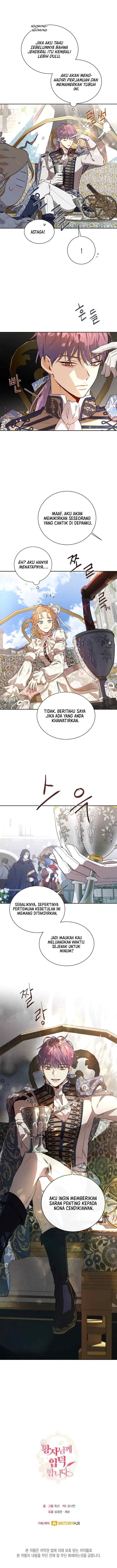 I'm Stanning the ‏Prince chapter 74 halaman 15