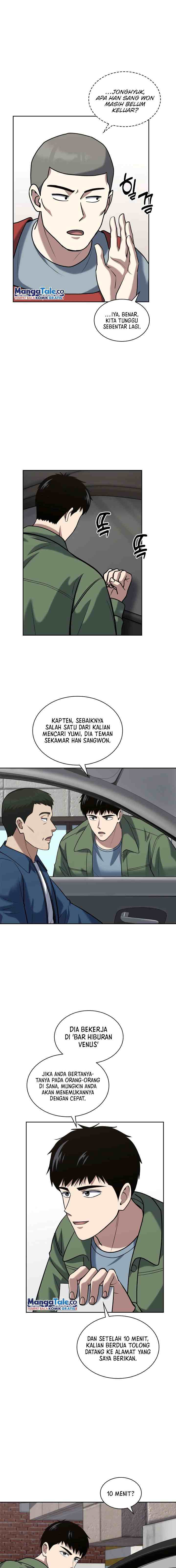 Reset Life of Regression Police chapter 49 halaman 5