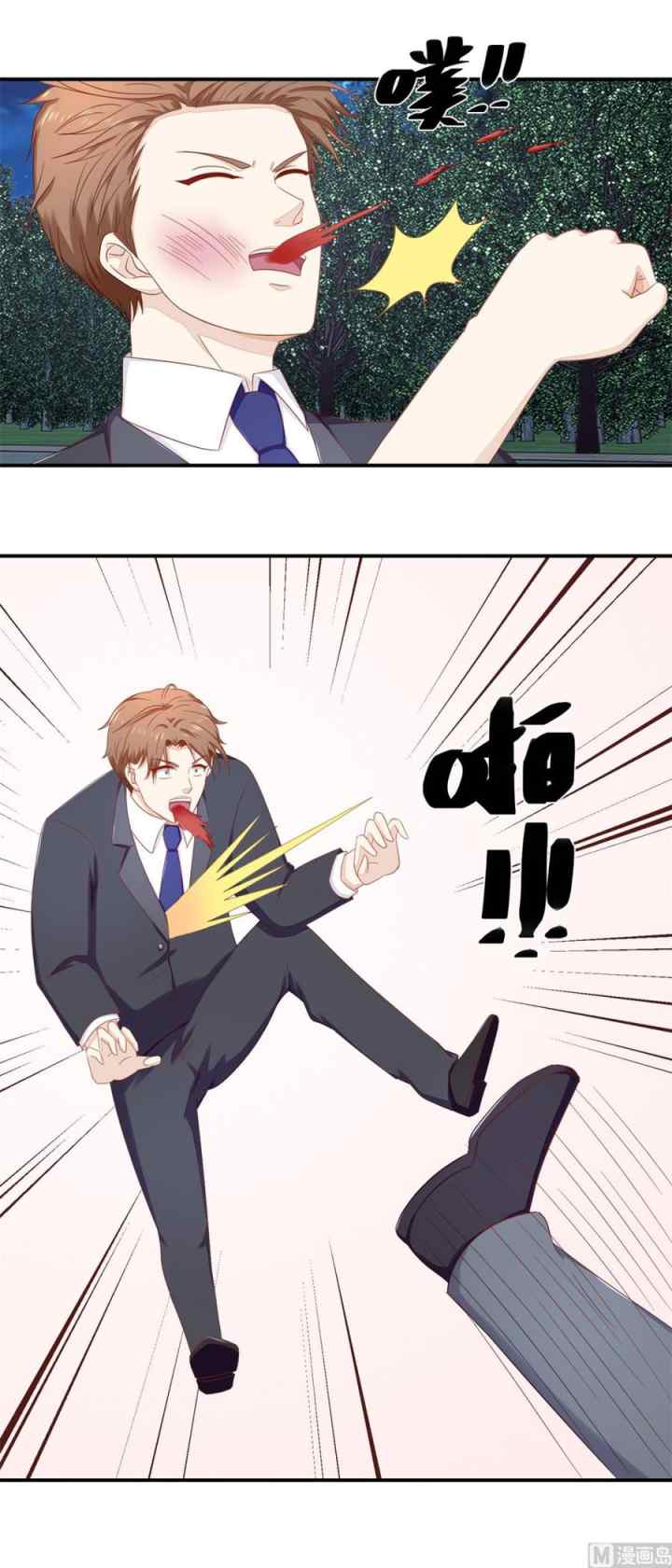 Ultimate of God Eyes chapter 59 halaman 13