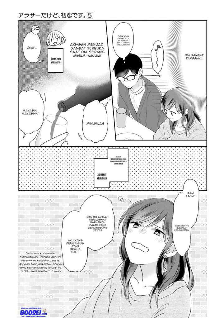 Arasa Dakedo, Hatsukoi desu chapter 43 halaman 7