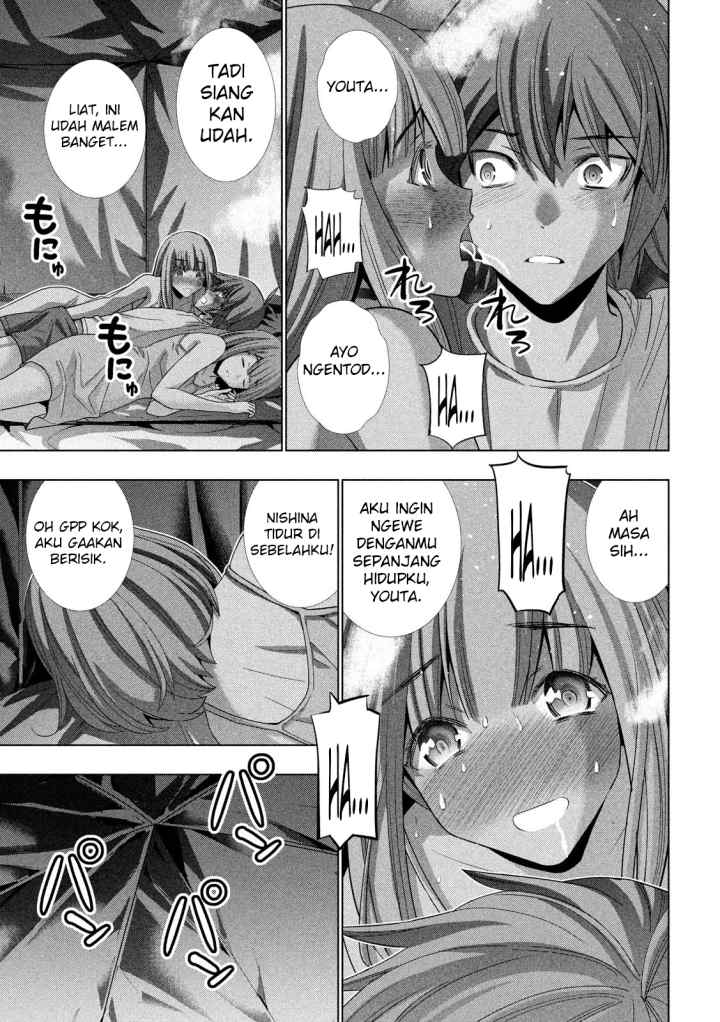 Parallel Paradise chapter 121 halaman 16