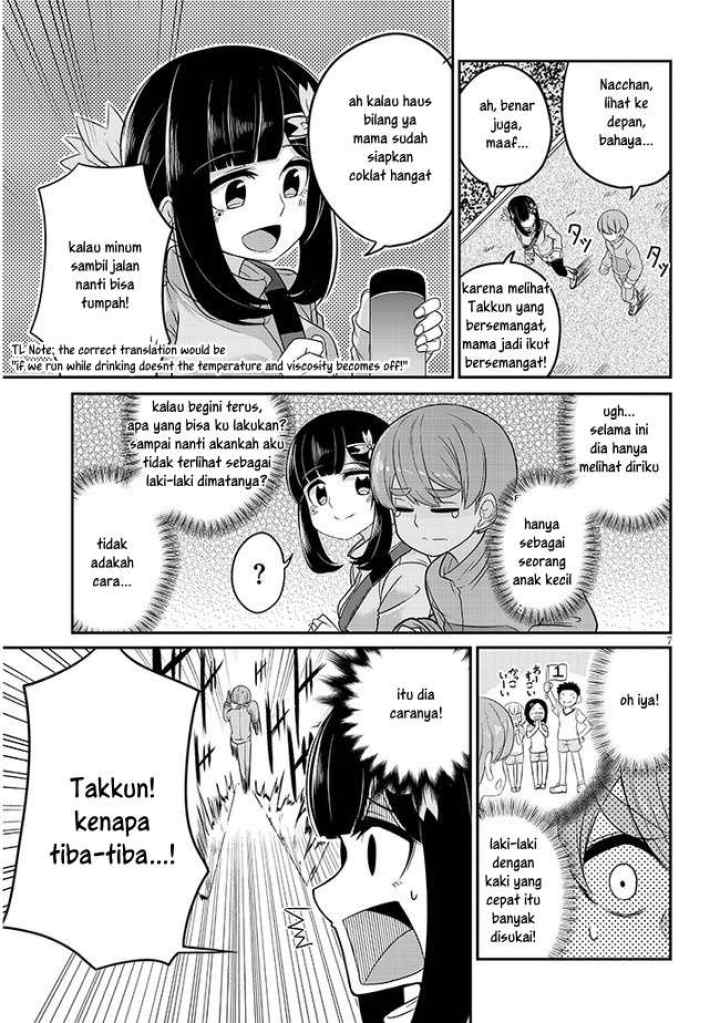 Osananajimi no Mama ja Iya? chapter 2 halaman 7