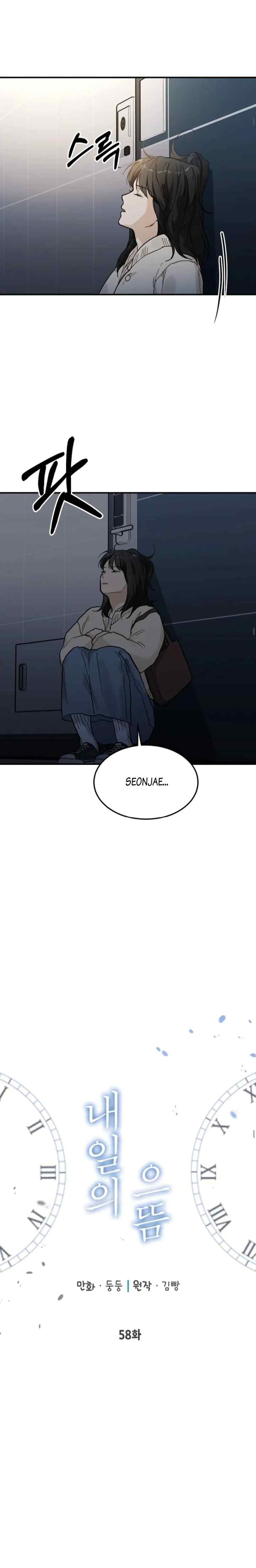 Lovely Runner chapter 58 halaman 11