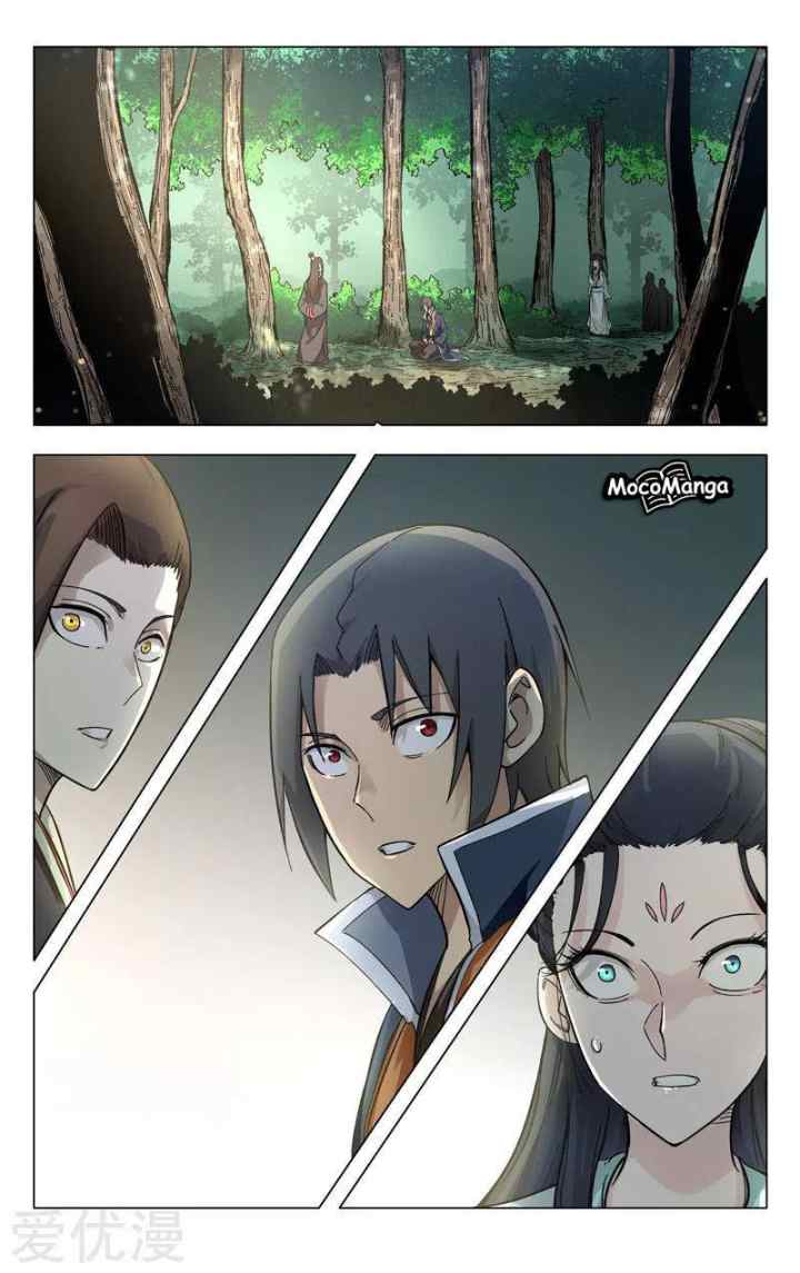 Deity's Path Through Ten Thousand Worlds chapter 257 halaman 9