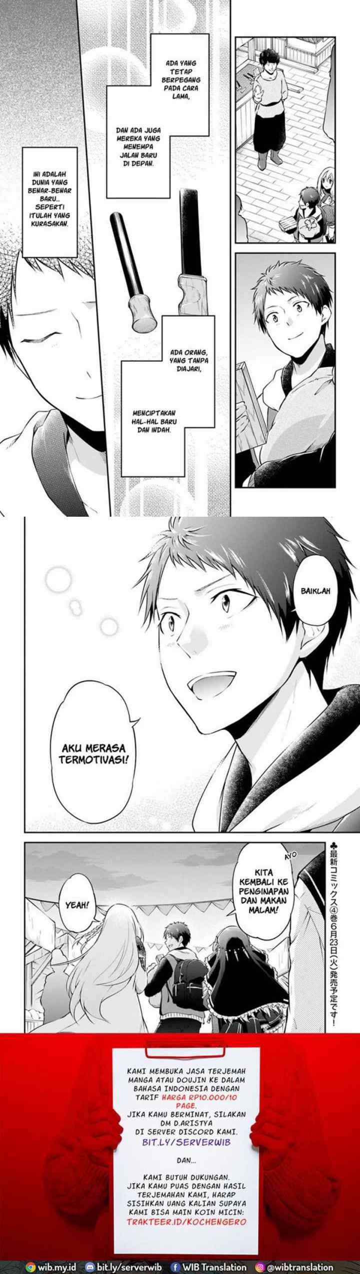 Isekai Cheat Survival Meshi chapter 19 halaman 17
