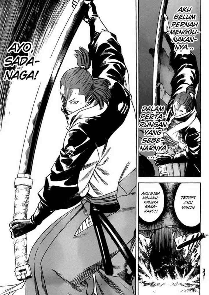 Gamaran chapter 152 halaman 17