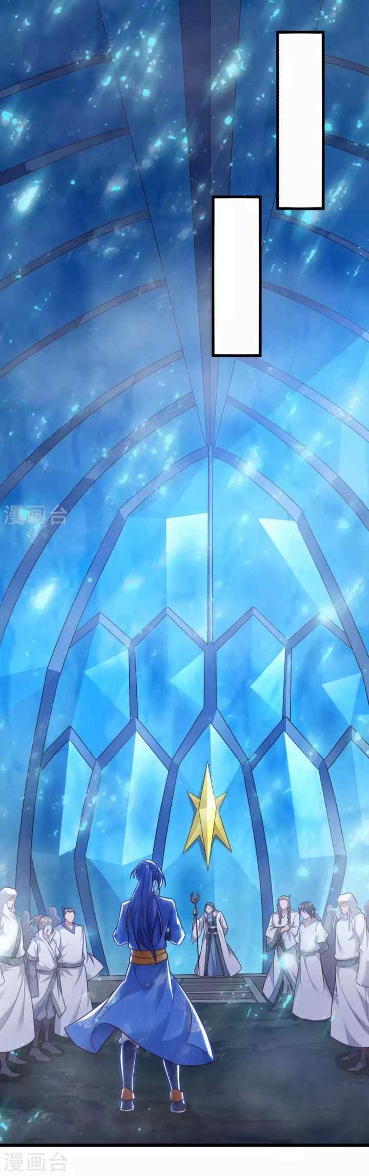 Strongest Leveling chapter 178 halaman 13
