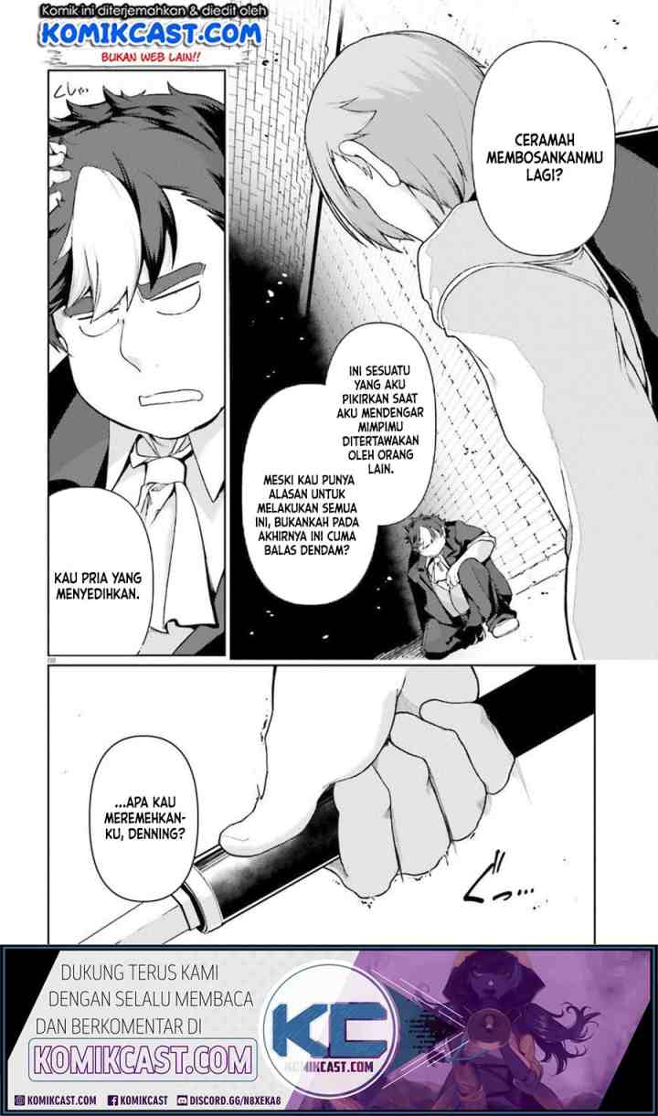 Buta Koushaku ni Tensei shita kara Kondo wa Kimi ni Suki to Iitai chapter 23 halaman 9