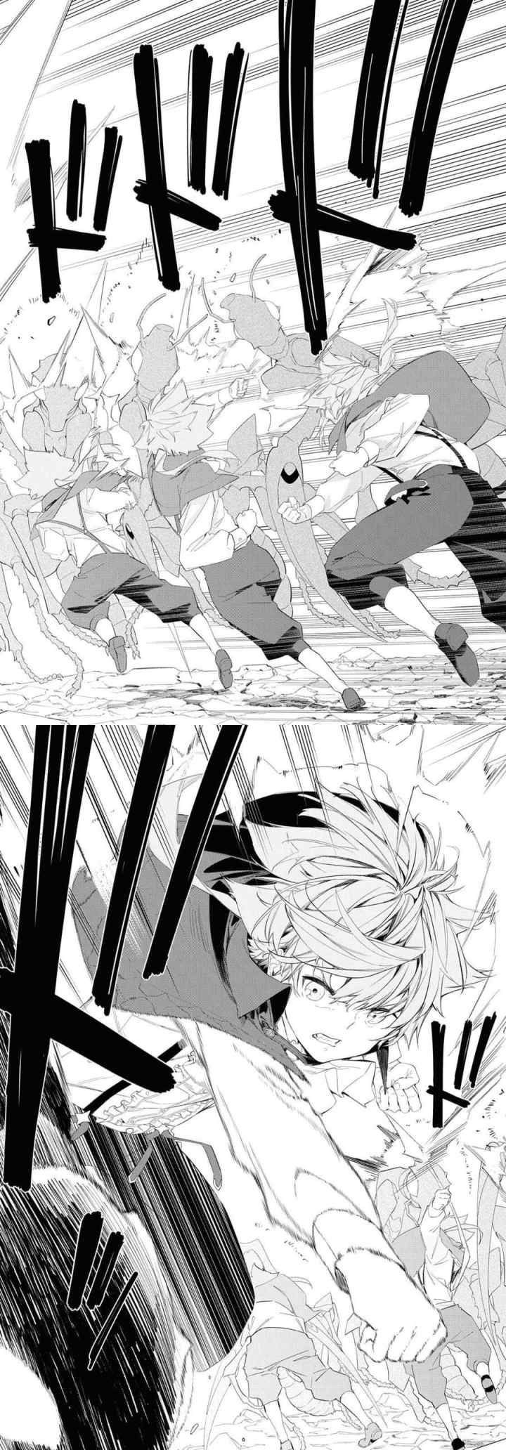 The Greatest Philosoper With Zero Magic chapter 13 halaman 10
