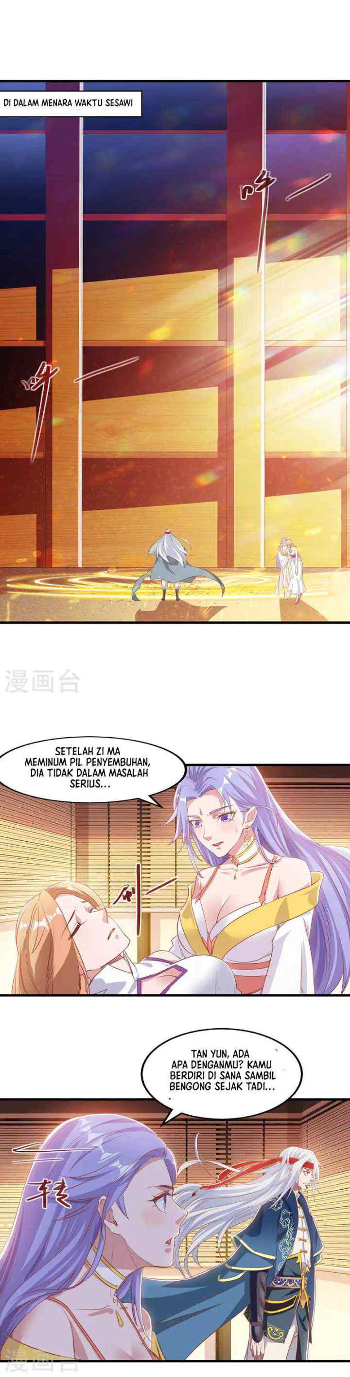 Against The Heaven Supreme chapter 49 halaman 10