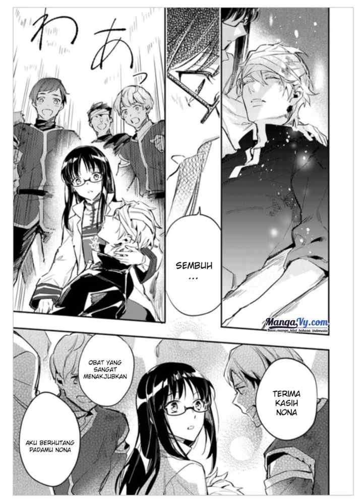Seijo no Maryoku wa Bannou desu chapter 2.4 halaman 5