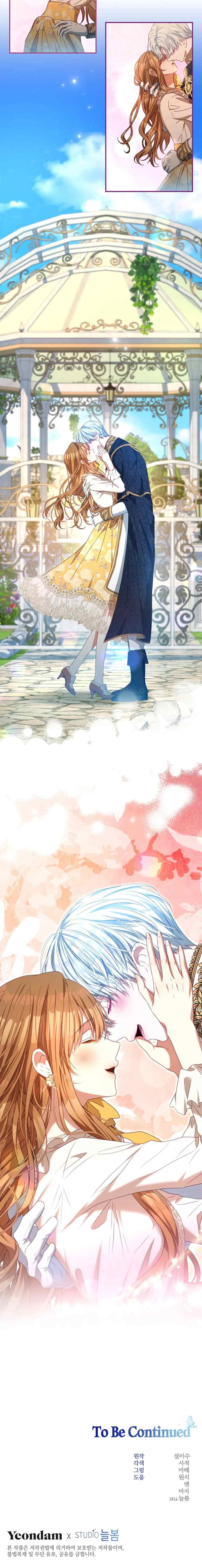 I Have Become The Hero's Rival chapter 91 halaman 17