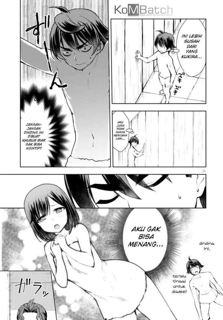 Botsuraku Youtei Nanode, Kajishokunin wo Mezasu chapter 12 halaman 12