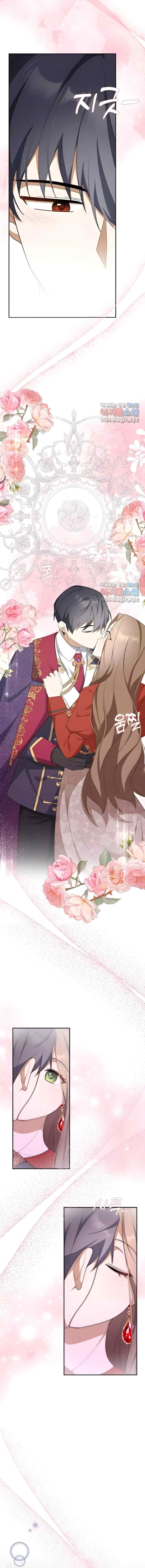 I'm A Cheater, But It's Okay chapter 48 halaman 14