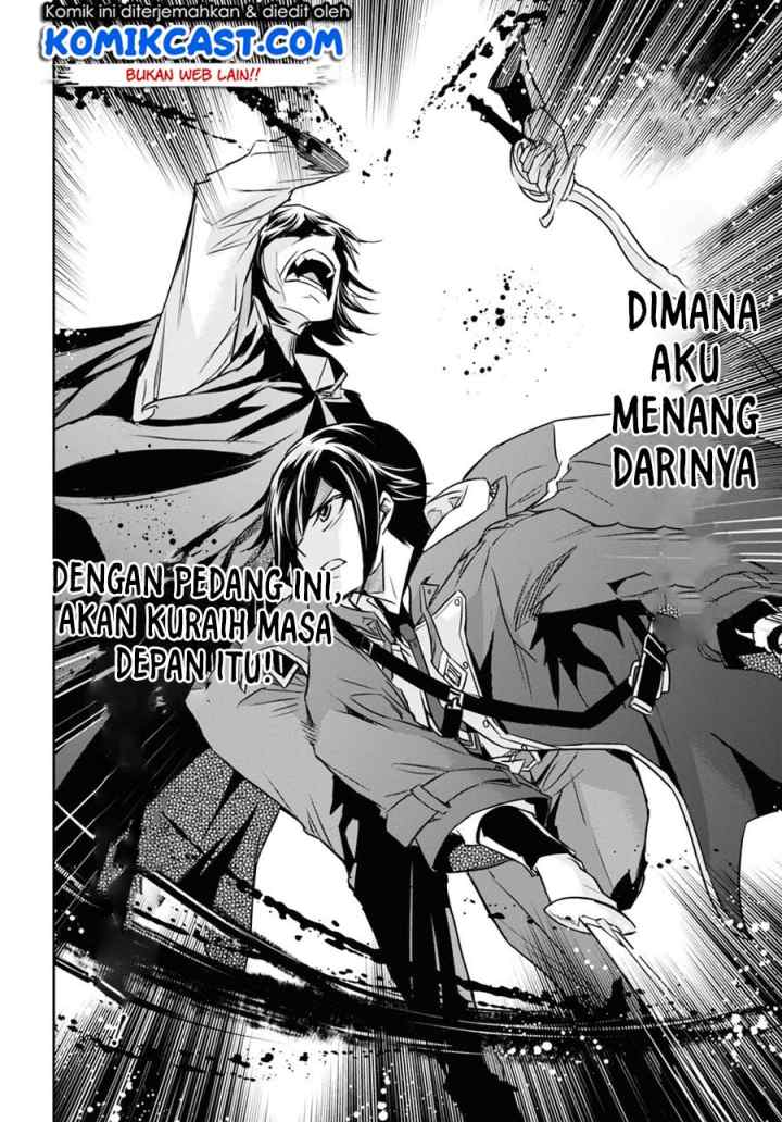 Nanatsu no Maken ga Shihai suru chapter 15.1 halaman 11