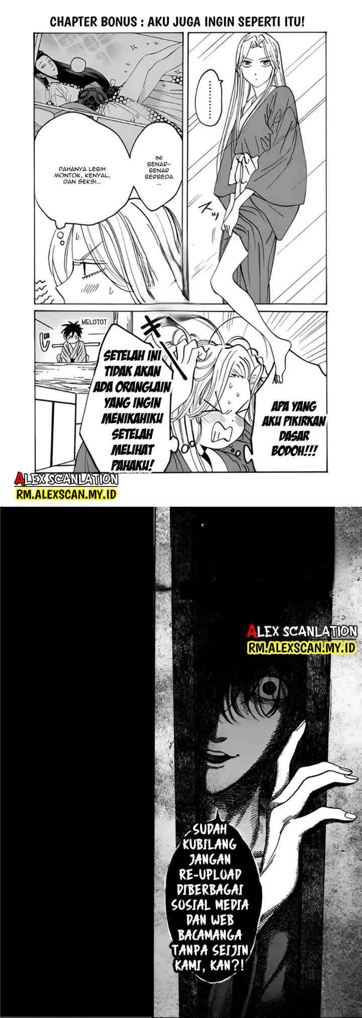 Hotaru no Yomeiri chapter 10 halaman 19