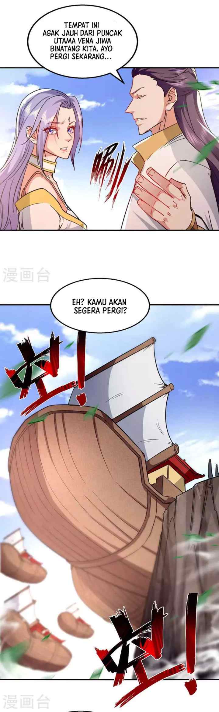 Against The Heaven Supreme chapter 97 halaman 12