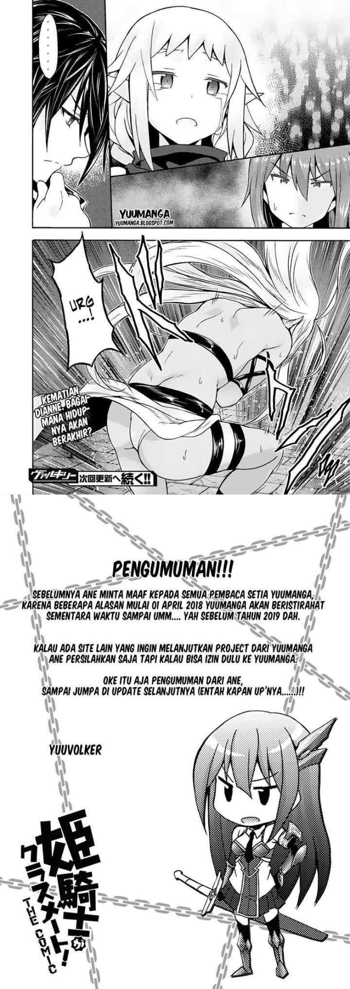 Himekishi ga Classmate! The Comic chapter 13 halaman 11