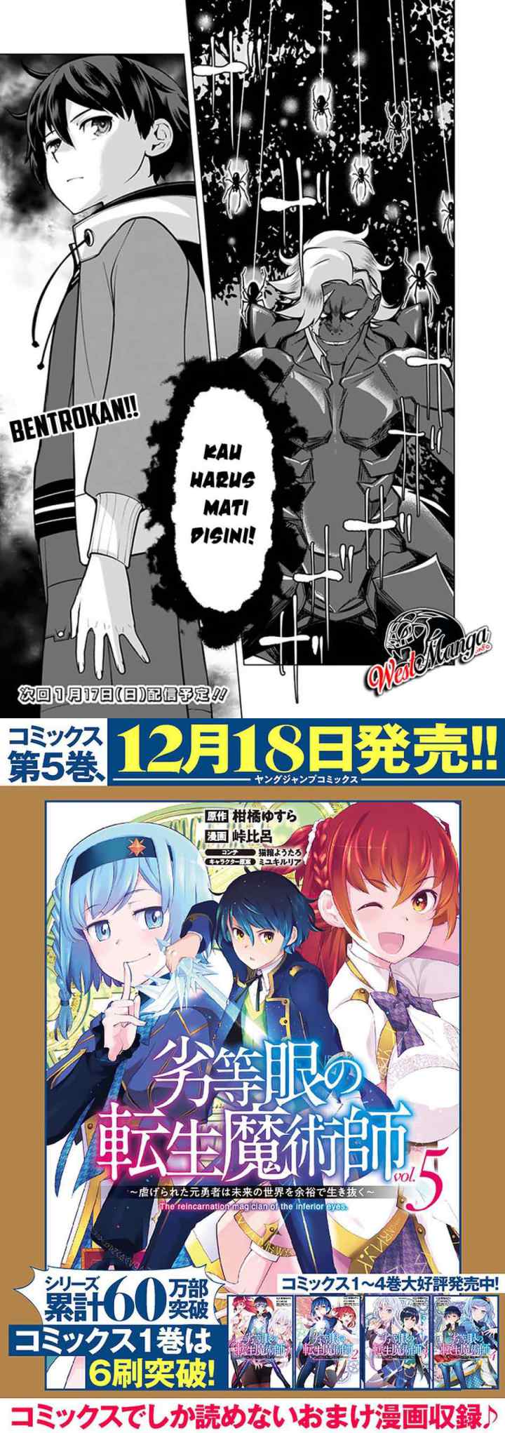 Rettou Me no Tensei Majutsushi ~ Shiitage Rareta Saikyou no Minashigo ga Isekai de Musou Suru chapter 45 halaman 13