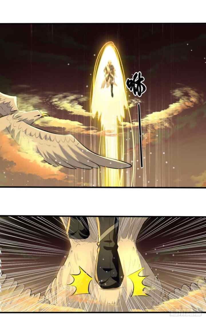 Peerless Martial Art Soul chapter 13 halaman 12