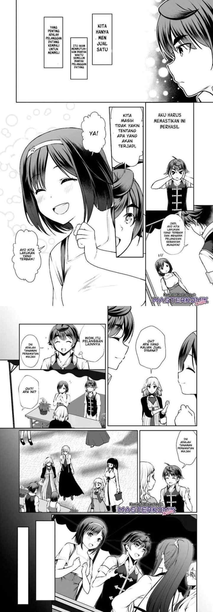 Botsuraku Youtei Nanode, Kajishokunin wo Mezasu chapter 17 halaman 16