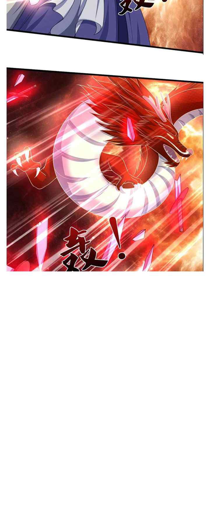 Shenwu Tianzun chapter 340 halaman 15