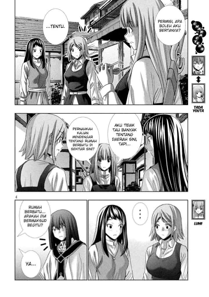 Parallel Paradise chapter 126 halaman 5
