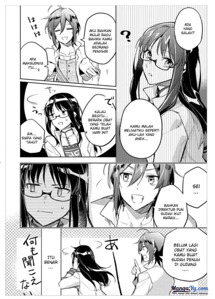 Seijo no Maryoku wa Bannou desu chapter 2.2 halaman 4