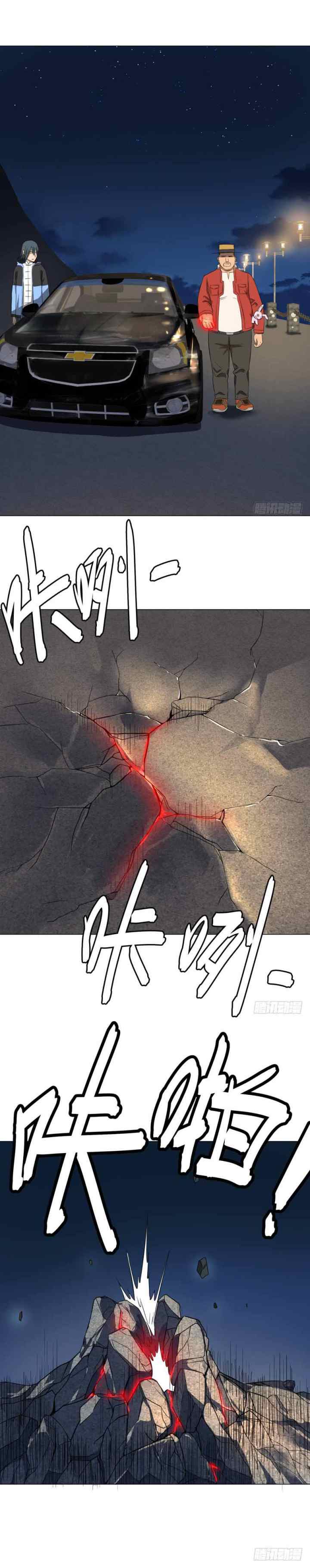 List of Big Villians chapter 14 halaman 16
