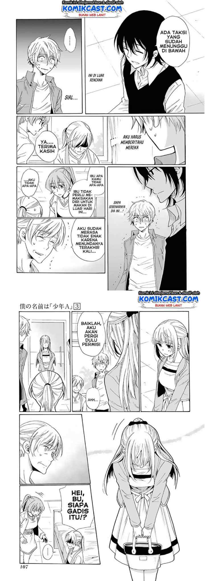 Boku no Namae wa chapter 20 halaman 14