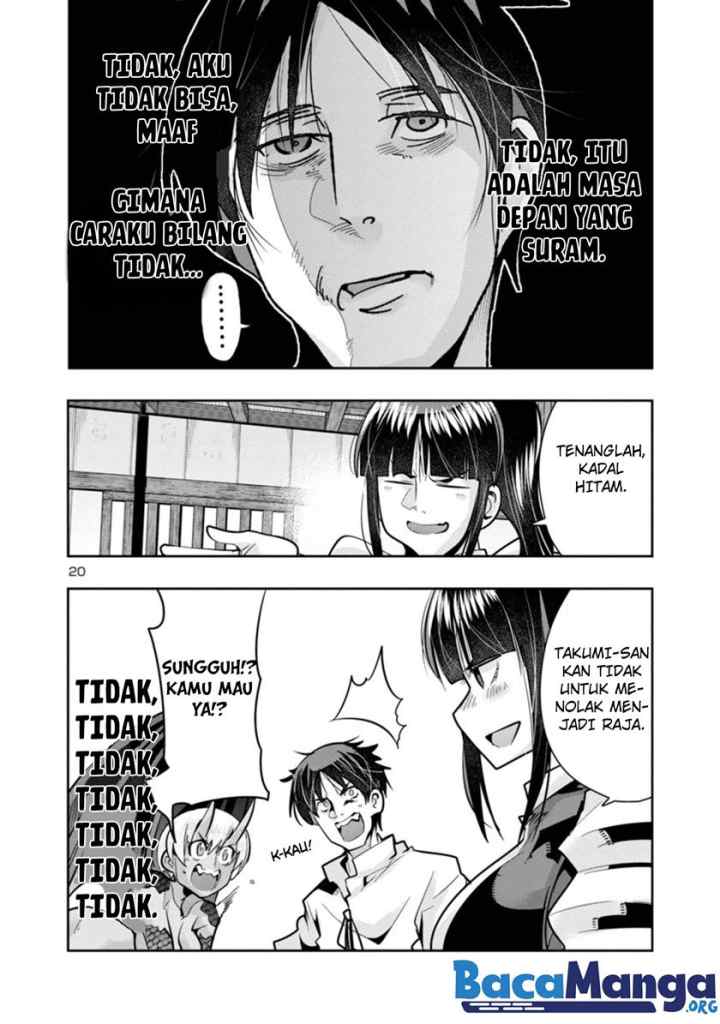 My Disciple Has Become The Strongest Human Before I Knew it, and I, A Master With No Talent, Was Mistakenly Recognized As The Strongest In The Universe Beyond That chapter 3.2 halaman 8