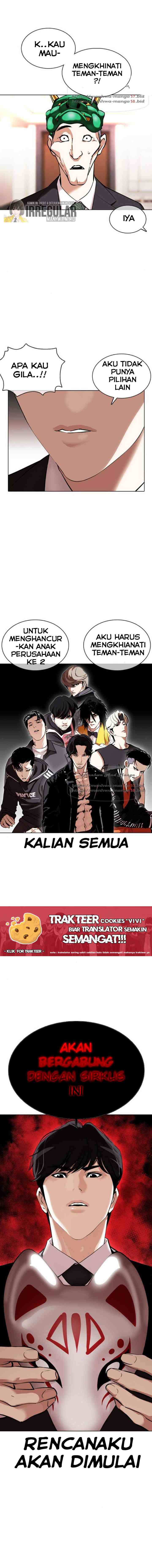 Lookism chapter 374 halaman 13
