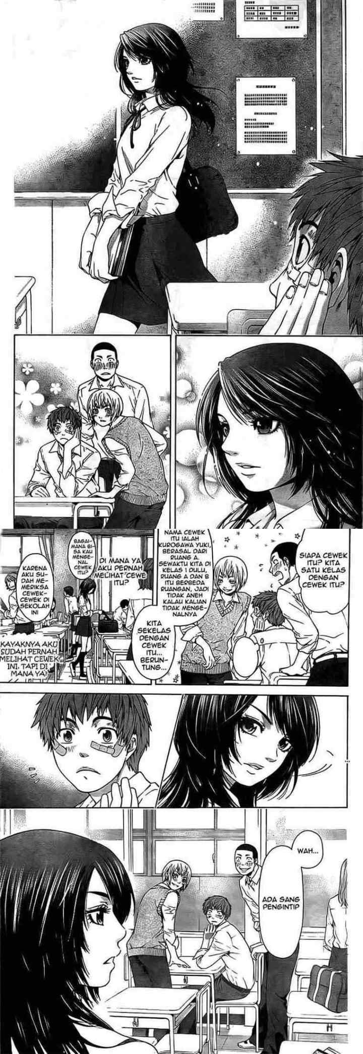 GE - Good Ending chapter 1 halaman 4