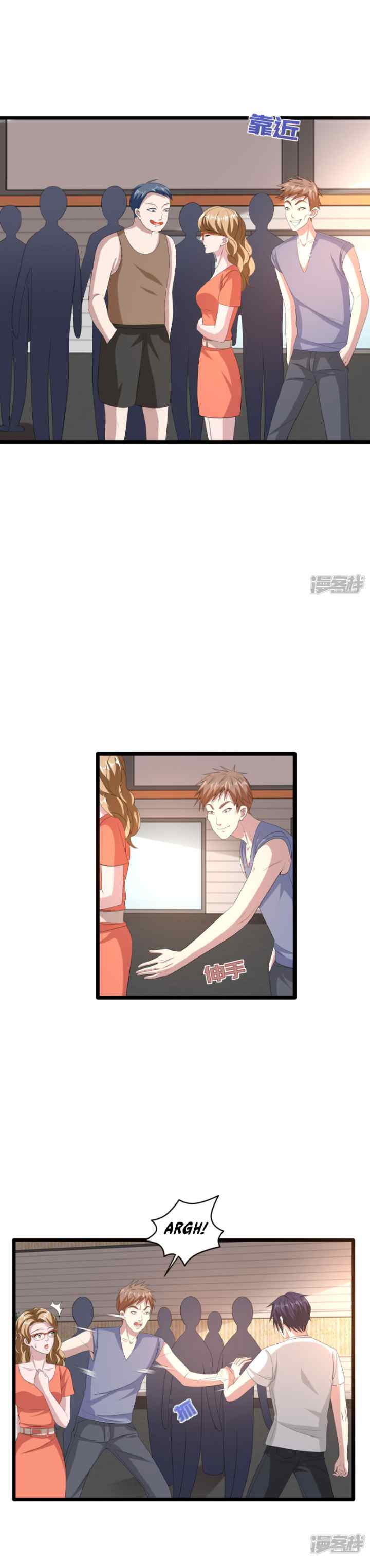 Dushi Xiewang chapter 85 halaman 4