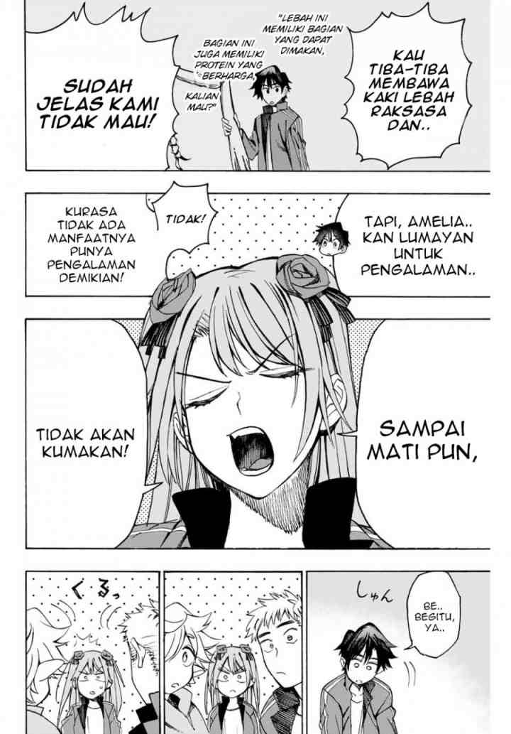 Hyouken no Majutsushi ga Sekai wo Suberu Sekai Saikyou no Majutsushi dearu Shounen wa, Majutsu Gakuin ni Nyuugaku Suru chapter 6 halaman 12