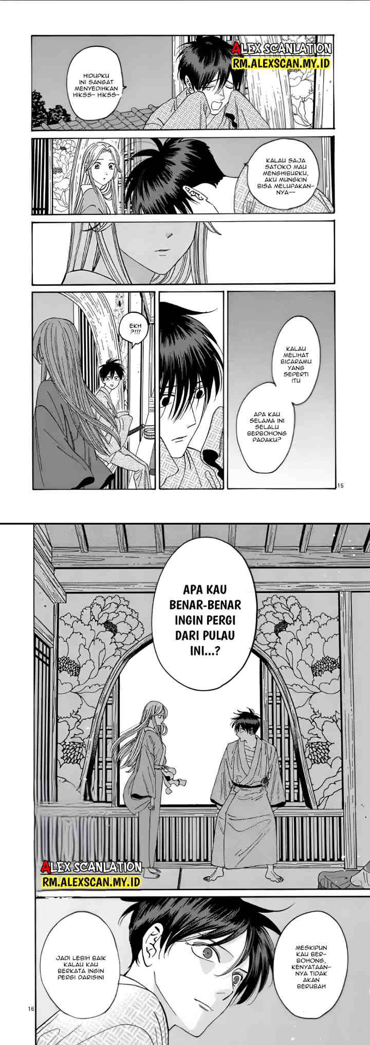 Hotaru no Yomeiri chapter 9 halaman 9