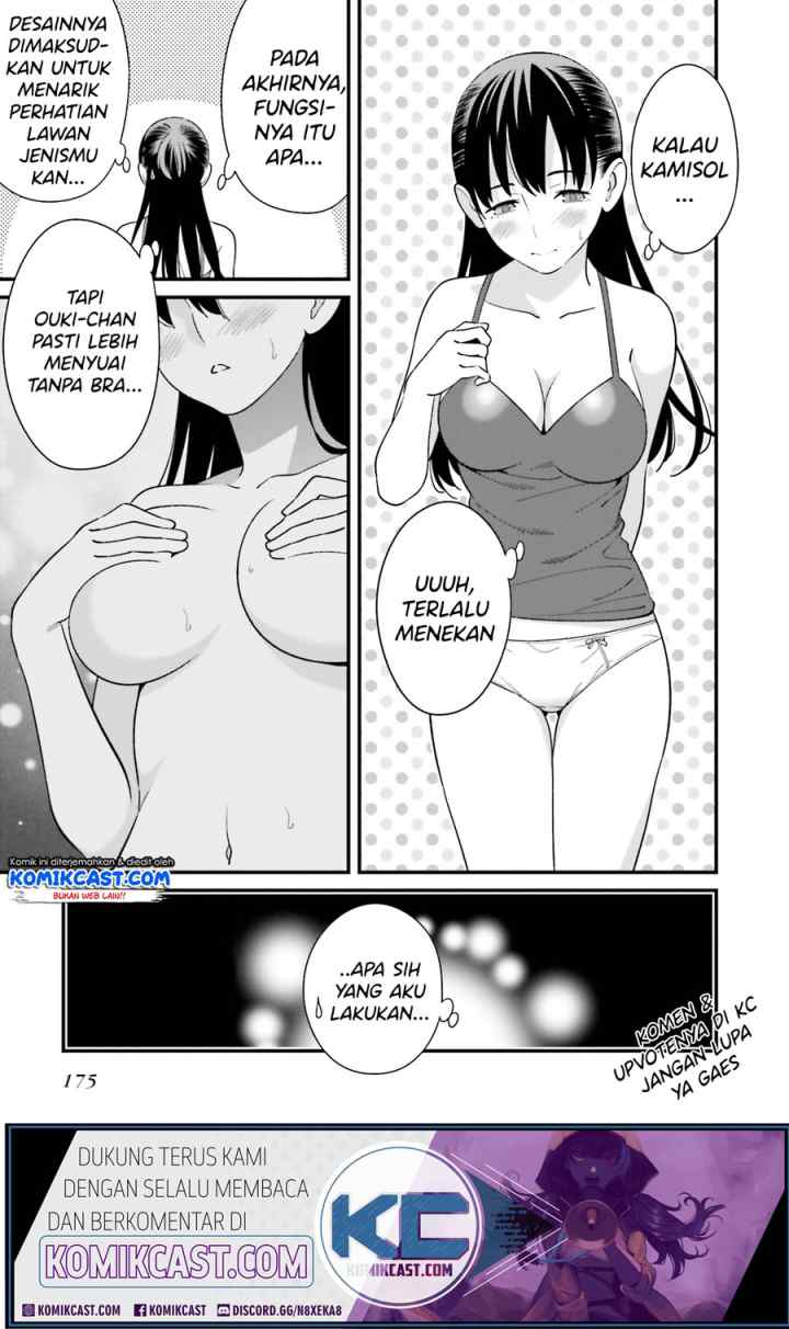Hirasaka Hinako ga Ero Kawaii koto wo Ore dake ga Shitteiru chapter 17.5 halaman 8