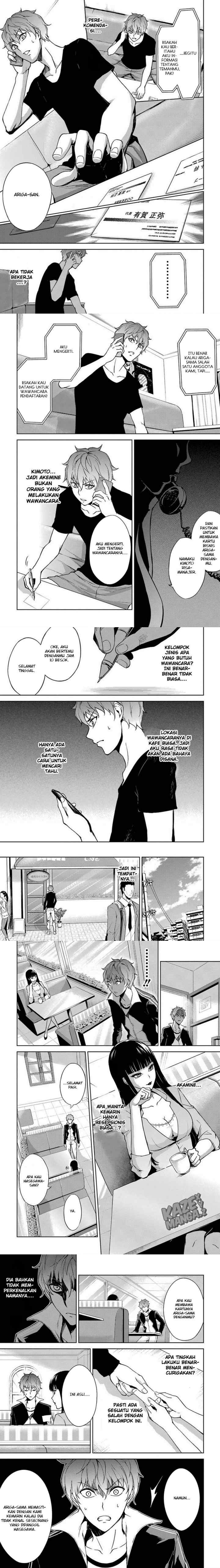 Ore no Genjitsu wa Renai Game?? ka to Omottara Inochigake no Game datta chapter 4 halaman 15