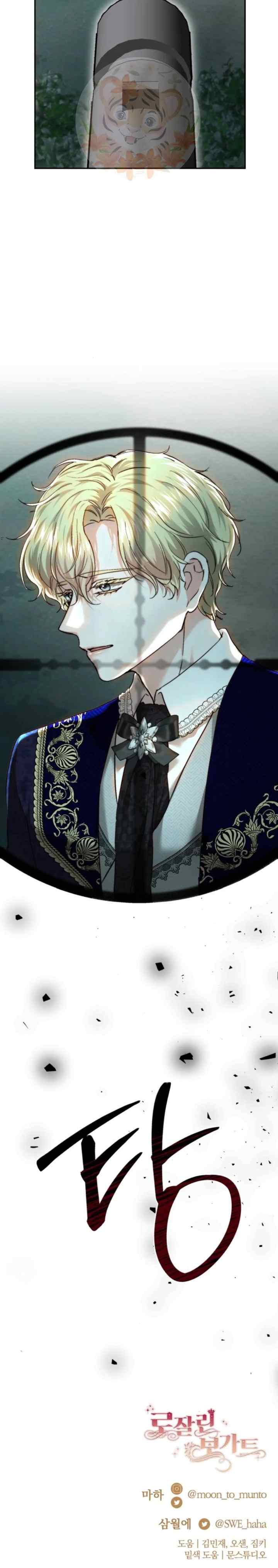Rosalyn Vogart chapter 73 halaman 10