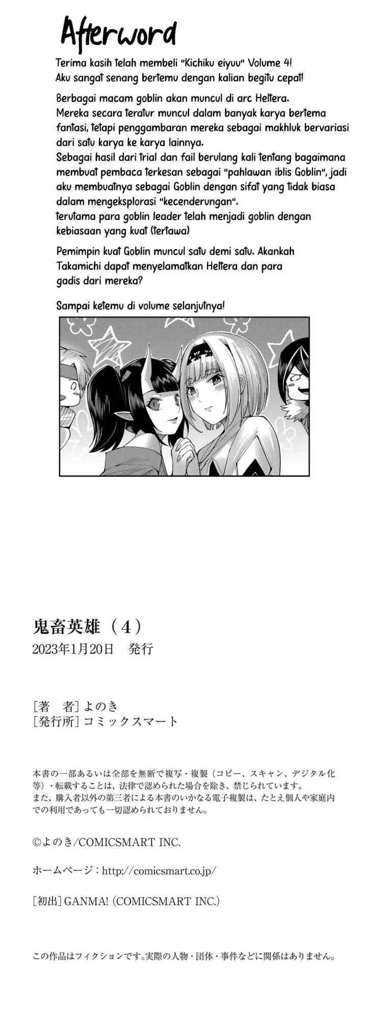 Kichiku Eiyuu chapter 31 halaman 12