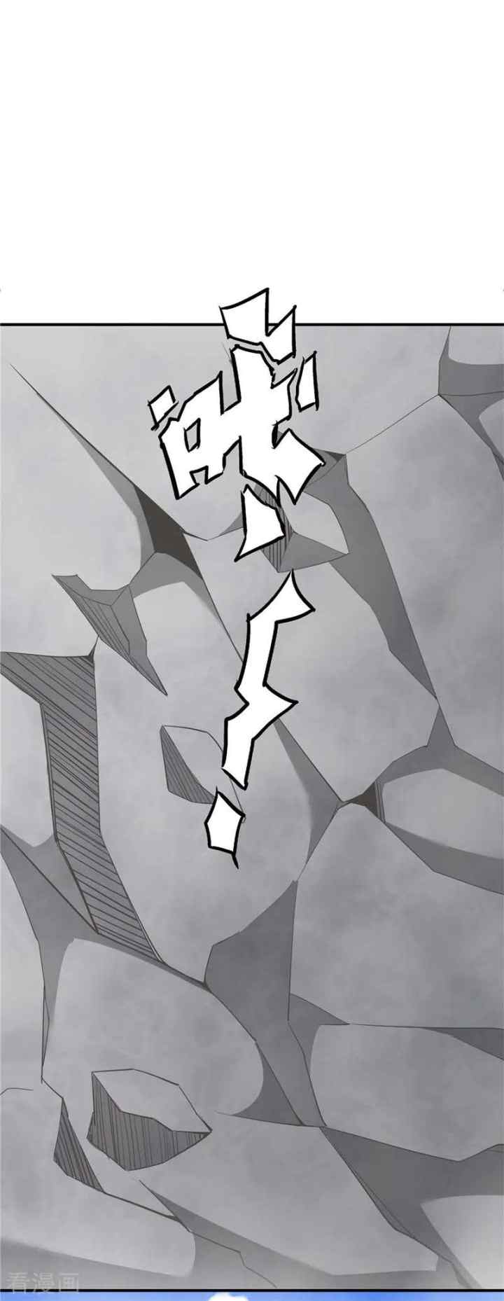 Supreme Godly System chapter 206 halaman 18