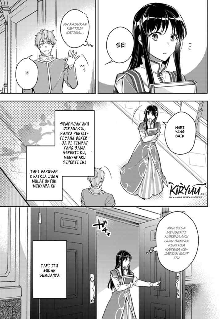 Seijo no Maryoku wa Bannou desu chapter 9.4 halaman 5
