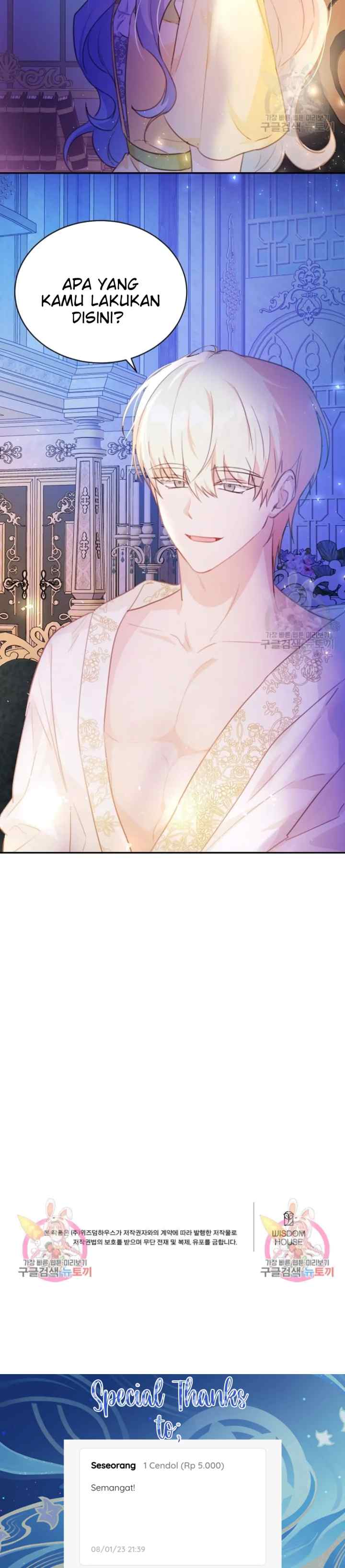 I'm Going to Rewrite the Devastating Novel chapter 15 halaman 14