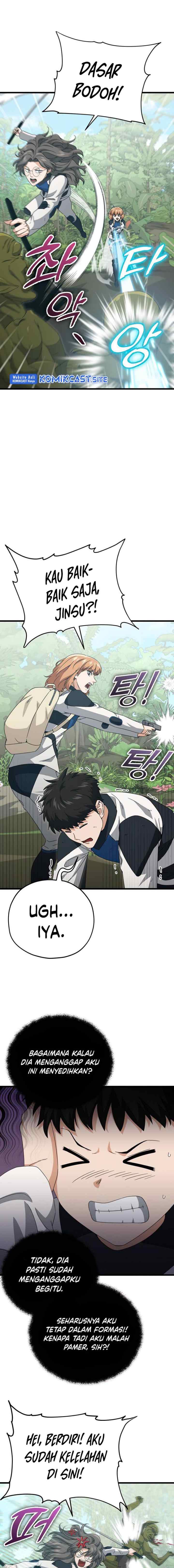 My Dad Is Too Strong chapter 126 halaman 11